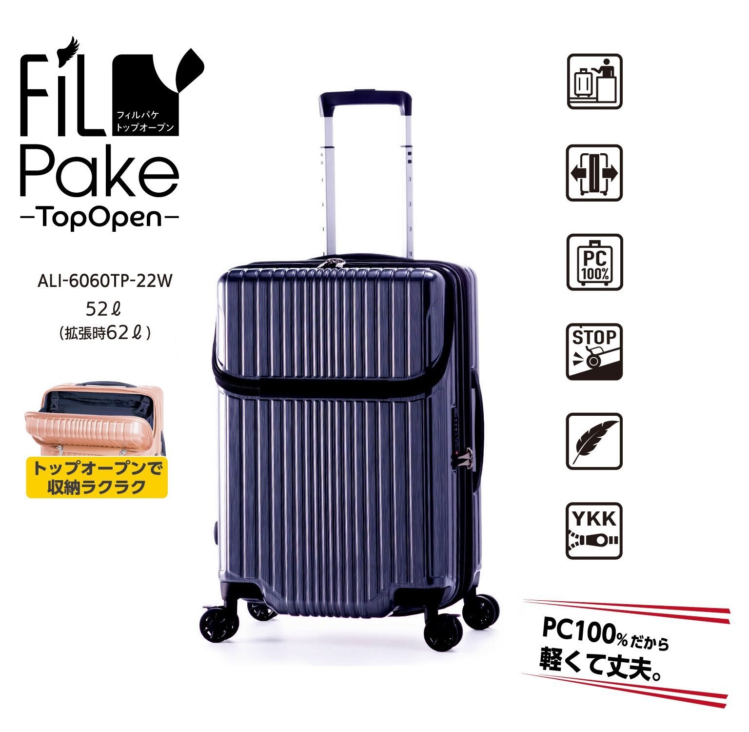 ALI 6060TP 22W thumbnail 1